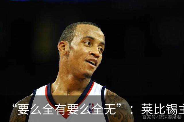 “要么全有要么全无”：莱比锡主帅谈德国杯客战埃森