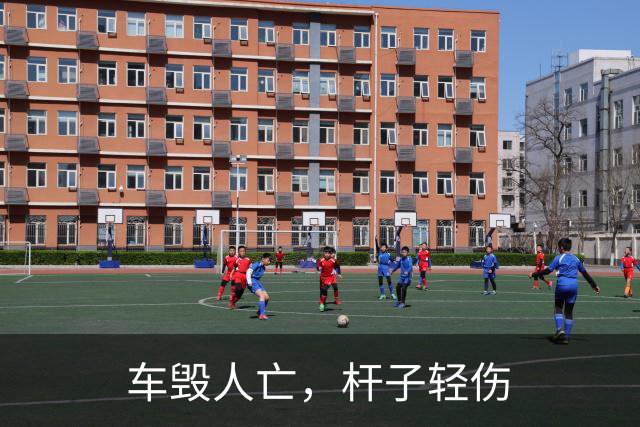 车毁人亡，杆子轻伤